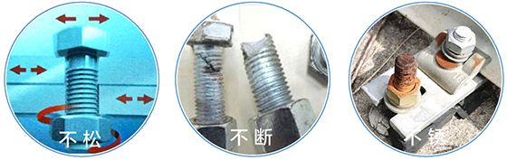 紧固件217 紧固件217
